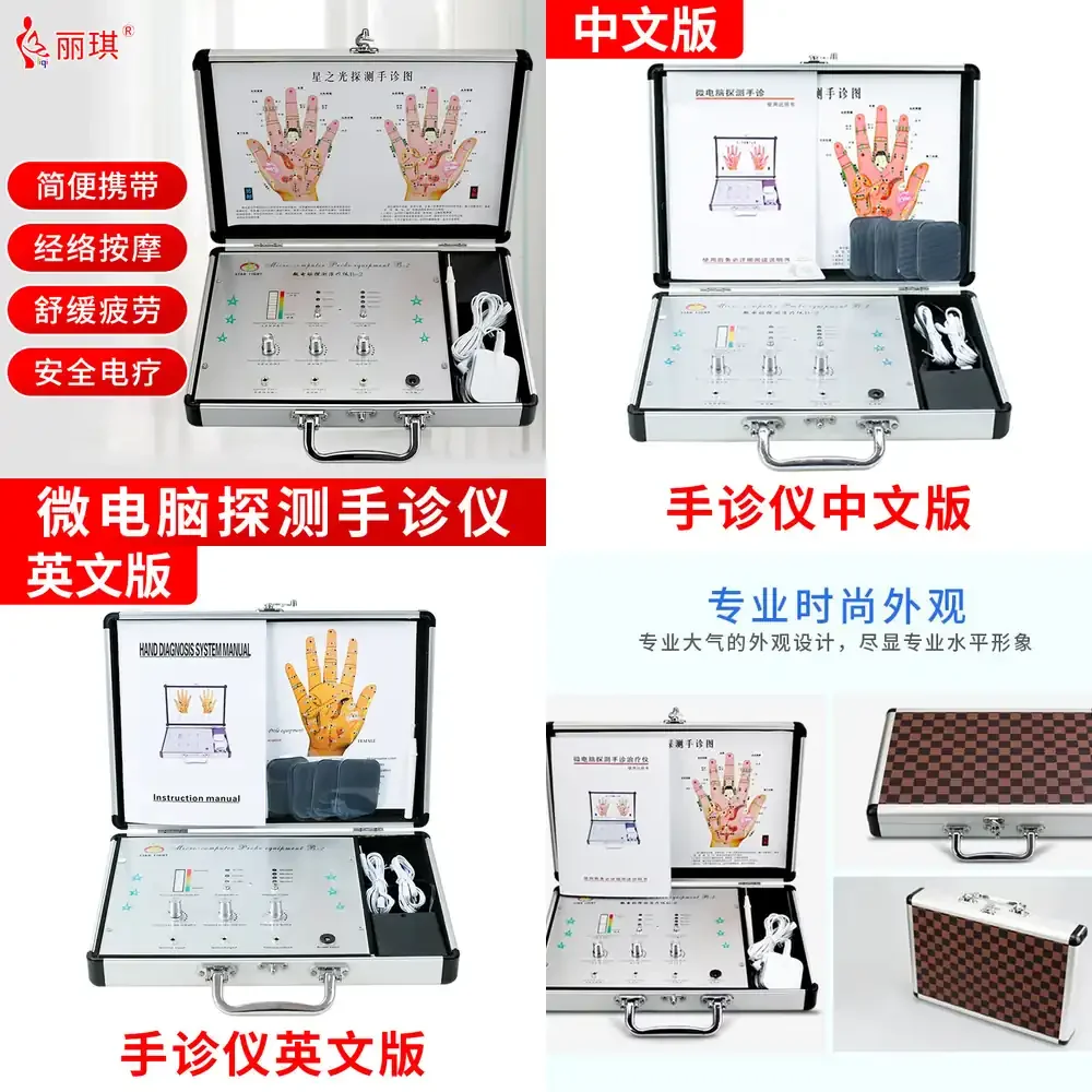 Microcomputer Hand Diagnostic Device for Smart Cervical Massager Eye Therapy Device Health Detection Instrument
Microcomputer Hand Diagnostic Device for Smart Cervical Massager Eye Therapy Device Health Detection Instrument