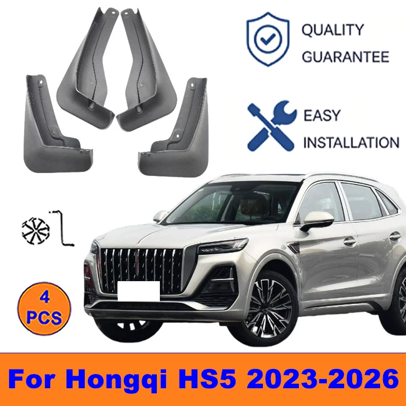 4Pcs Mud Flaps For Hongqi HS5 2023-2026 - Splash Guards Front&Rear Wheel Fender Mudguards Car Exterior Protection Accessories
4Pcs Mud Flaps For Hongqi HS5 2023-2026 - Splash Guards Front&Rear Wheel Fender Mudguards Car Exterior Protection Accessories