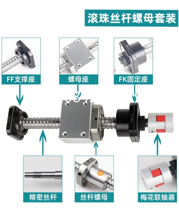 Ball Screw Set Screw Nut Full Set Lifting Slide 1204 1605 2005 2010 Guide Module