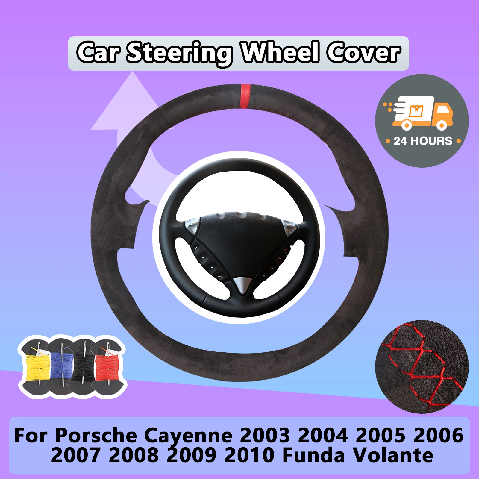 Замшевый кожаный чехол на руль автомобиля для Porsche Cayenne 2003, 2004, 2005, 2006, 2007, 2008, 2009, 2010, автомобильные аксессуары Funda Volante
Замшевый кожаный чехол на руль автомобиля для Porsche Cayenne 2003, 2004, 2005, 2006, 2007, 2008, 2009, 2010, автомобильные аксессуары Funda Volante