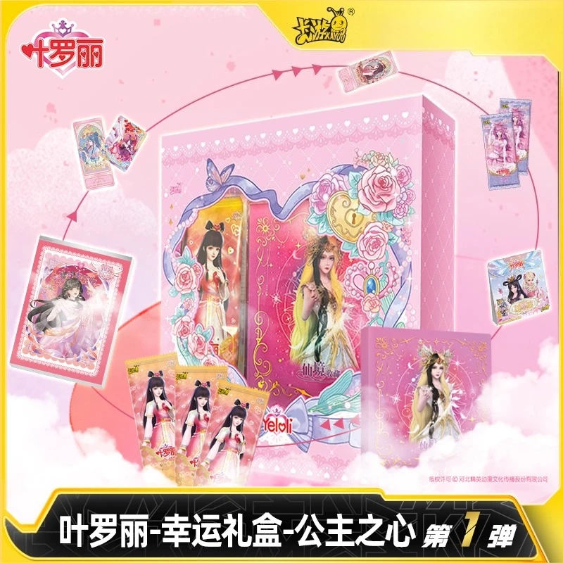 KAYOU Ye Luo Li Подарочный набор принцессы в форме сердца, фэнтезийный набор с карточками, книгой для рисования и рисования Официальный художественный набор для девочек Официальный рисунок
KAYOU Ye Luo Li Подарочный набор принцессы в форме сердца, фэнтезийный набор с карточками, книгой для рисования и рисования Официальный художественный набор для девочек Официальный рисунок
