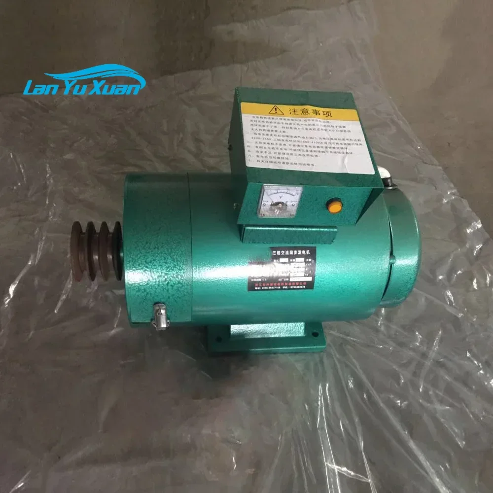 3000W AC220V 50HZ single-phase brushless excitation synchronous alternator, high quality
3000W AC220V 50HZ single-phase brushless excitation synchronous alternator, high quality