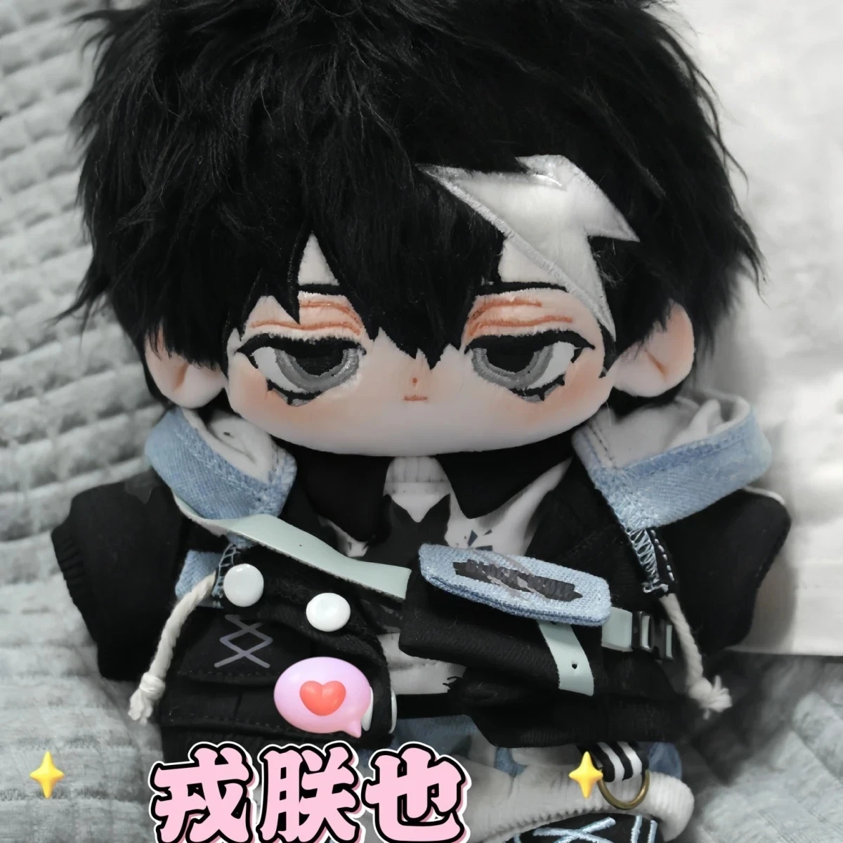 20cm Hardcore First High School Rong Zhenye Stuffed Plushie Toys for Kids Dress Up Figures Cotton Doll Body Kawaii Cosplay Gift
20cm Hardcore First High School Rong Zhenye Stuffed Plushie Toys for Kids Dress Up Figures Cotton Doll Body Kawaii Cosplay Gift