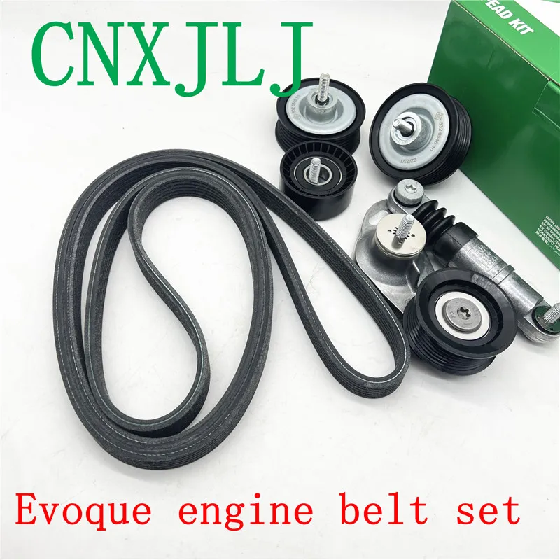 lr034128 lr066153 lr028878 lr028879 6DPK2184 for Evoque discovery sport 2012 2013 2014 2015 engine belt set tensioner idler
lr034128 lr066153 lr028878 lr028879 6DPK2184 for Evoque discovery sport 2012 2013 2014 2015 engine belt set tensioner idler