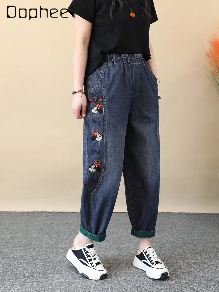 Женские джинсы с вышивкой в стиле пэчворк, свободные шаровары с закрученным подолом, тонкие универсальные летние брюки с девятью точками
Женские джинсы с вышивкой в стиле пэчворк, свободные шаровары с закрученным подолом, тонкие универсальные летние брюки с девятью точками