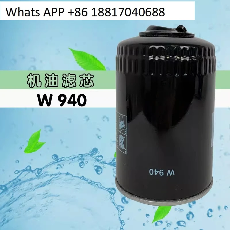 Сердечник масляного фильтра W962/W719/W940/WD13145/W11102 модели в комплекте.
Сердечник масляного фильтра W962/W719/W940/WD13145/W11102 модели в комплекте.