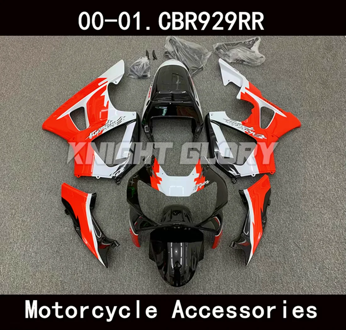 New ABS Injection Molding Fairings Kits Fit For CBR900RR CBR929RR 2000 2001 SC44 Bodywork Set
New ABS Injection Molding Fairings Kits Fit For CBR900RR CBR929RR 2000 2001 SC44 Bodywork Set