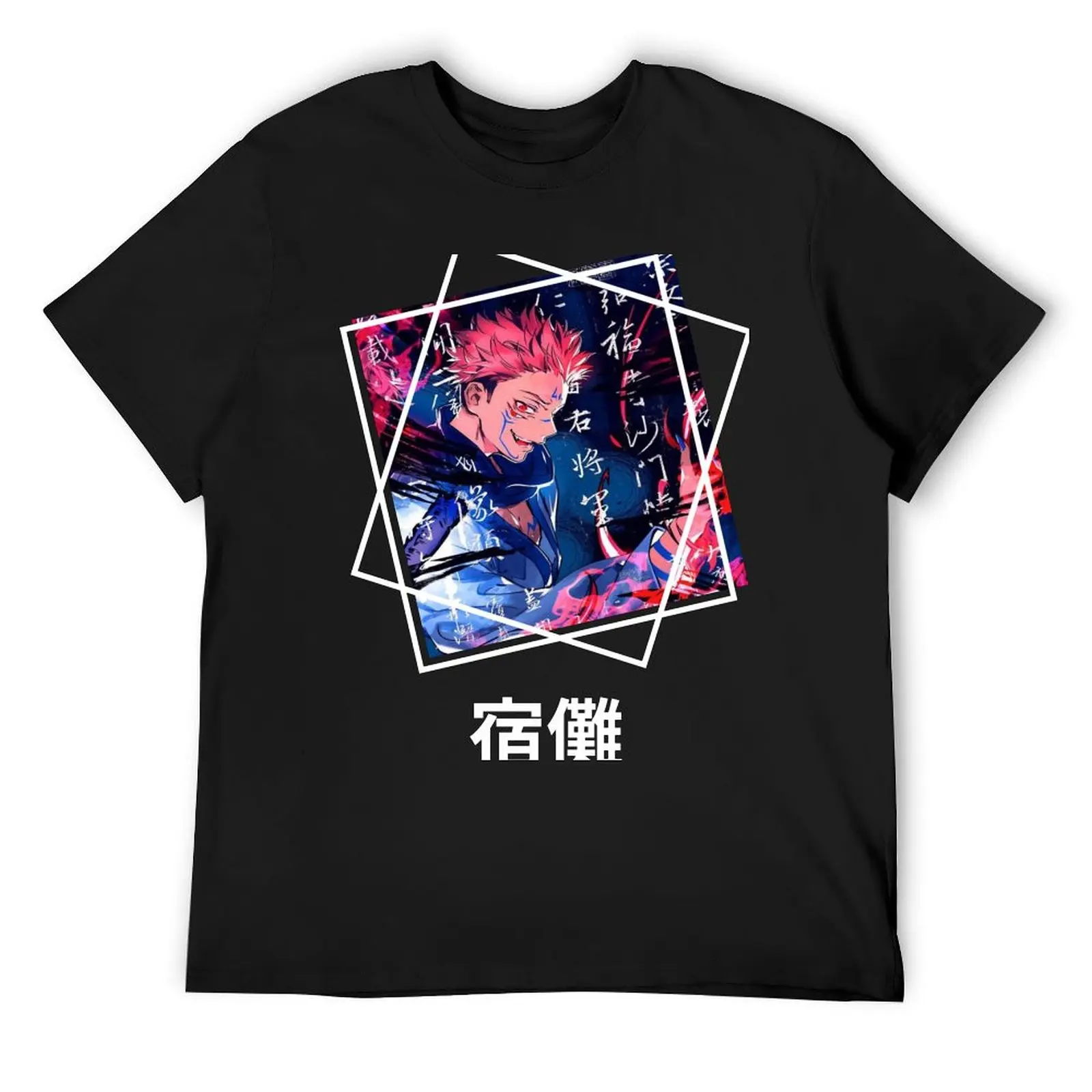 Sukuna T-Shirt graphic shirts new edition vintage customs design your own mens white t shirts
Sukuna T-Shirt graphic shirts new edition vintage customs design your own mens white t shirts