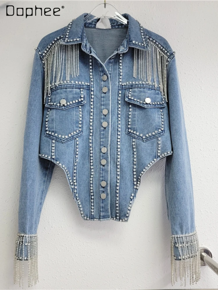 Heavy Industry Tassel Drill Chain Denim Jacket for Women 2023 Spring and Autumn New Long Sleeve Slim Denim Jacket Top Female
Heavy Industry Tassel Drill Chain Denim Jacket for Women 2023 Spring and Autumn New Long Sleeve Slim Denim Jacket Top Female