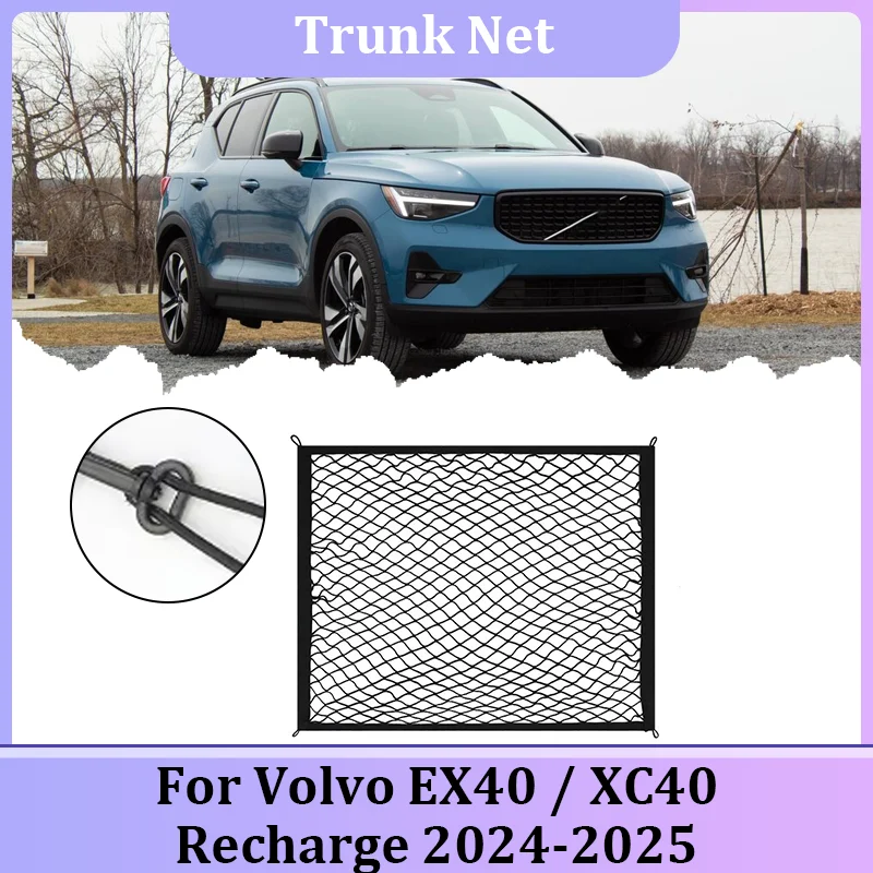 Car Trunk Net For Volvo EX40 XC40 Recharge 2024-2025 Storage Bags Mesh Car Rear Luggage Elasticity Organiser Auto Accessories
Car Trunk Net For Volvo EX40 XC40 Recharge 2024-2025 Storage Bags Mesh Car Rear Luggage Elasticity Organiser Auto Accessories