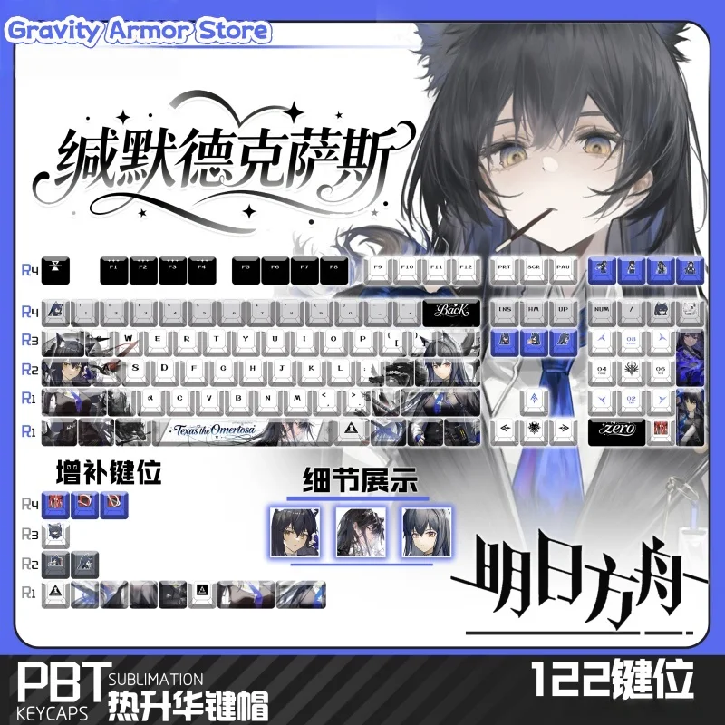 Arknights Texas Omertosa, игровая тема, 120-клавишная механическая клавиатура с вишневым профилем, периферийные устройства в стиле аниме, мультяшный фестиваль, подарок, колпачок
Arknights Texas Omertosa, игровая тема, 120-клавишная механическая клавиатура с вишневым профилем, периферийные устройства в стиле аниме, мультяшный фестиваль, подарок, колпачок