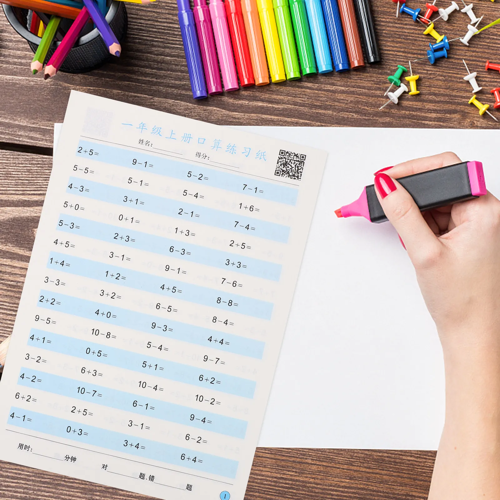 Paper Math Workbook for First Grade Addition Subtraction Mental Arithmetic Practice Exercise Book Bright Color Learning
Paper Math Workbook for First Grade Addition Subtraction Mental Arithmetic Practice Exercise Book Bright Color Learning