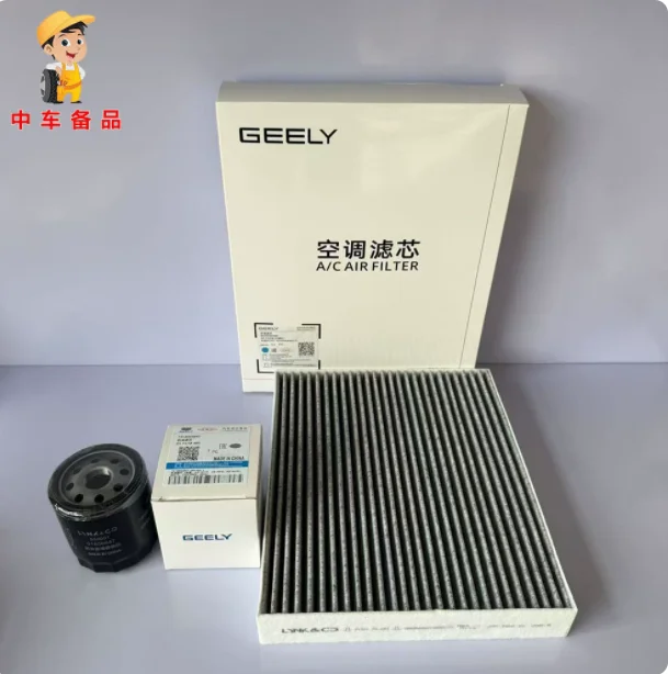 Filter Set for Geely Galaxy L6 / Galaxy L7 / Galaxy L6 L7 Engine Air Filter&Oil Filter&Cabin Filter
Filter Set for Geely Galaxy L6 / Galaxy L7 / Galaxy L6 L7 Engine Air Filter&Oil Filter&Cabin Filter