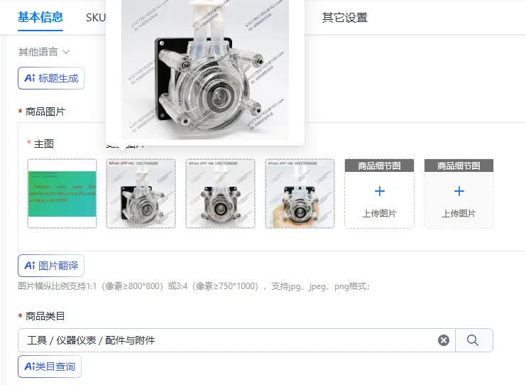 Peristaltic pump Large flow self-priming circulating pump 24v, small pumping pump G3000
Peristaltic pump Large flow self-priming circulating pump 24v, small pumping pump G3000