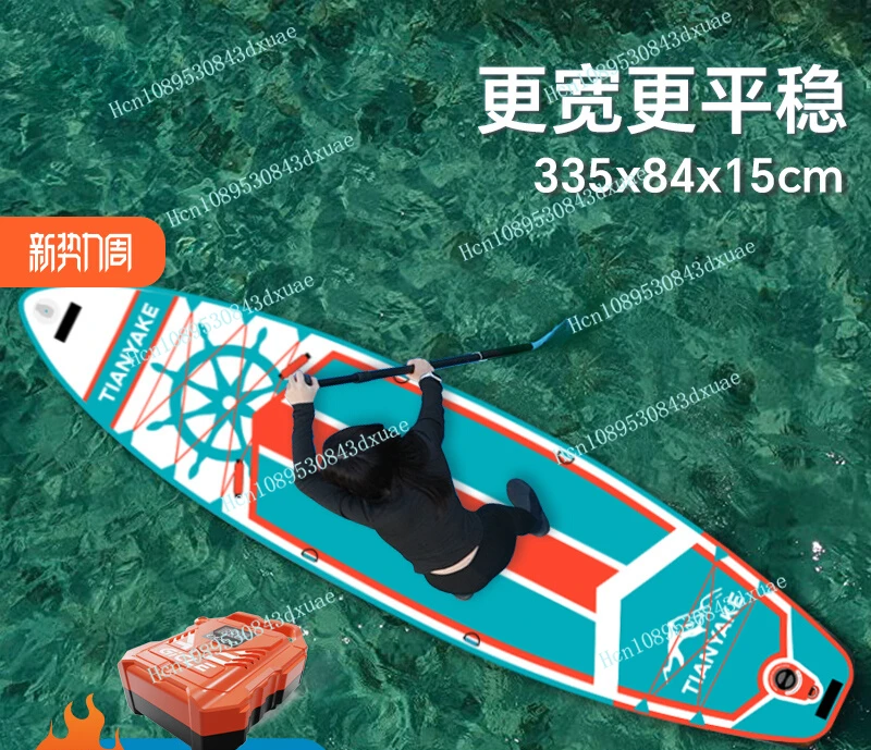 SUP Надувная доска для серфинга, скейтборд для рафтинга, воды, профессиональная морская доска для серфинга, гребная доска, целлюлоза
SUP Надувная доска для серфинга, скейтборд для рафтинга, воды, профессиональная морская доска для серфинга, гребная доска, целлюлоза