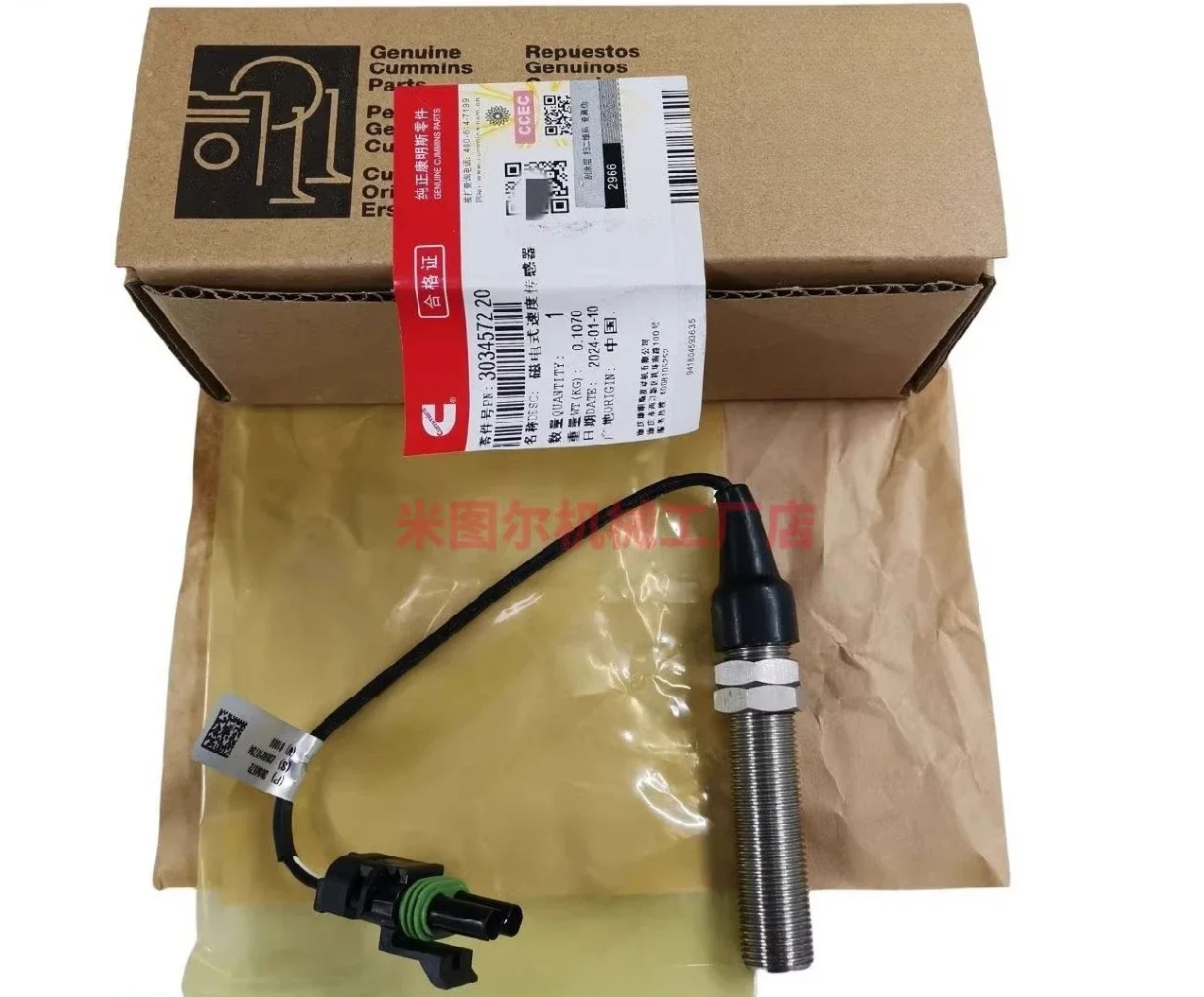 3034572 5/8-18 UNF 2A Speed sen-sor
3034572 5/8-18 UNF 2A Speed sen-sor