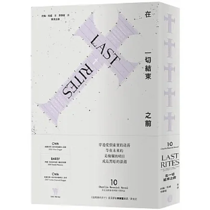 До всего над книгой John Harvey Dongmei 9786269593569
До всего над книгой John Harvey Dongmei 9786269593569