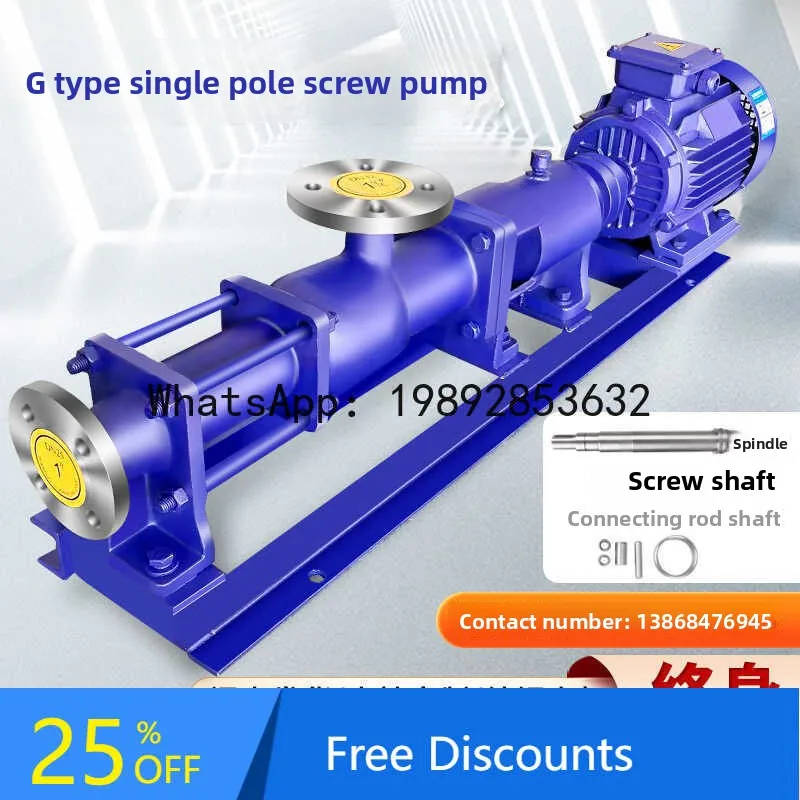 XL G-type Screw Pump Cast Iron Screw Pump Thick Slurry Cast Iron Pressure Machine Special Sanitary Screw Pump
XL G-type Screw Pump Cast Iron Screw Pump Thick Slurry Cast Iron Pressure Machine Special Sanitary Screw Pump