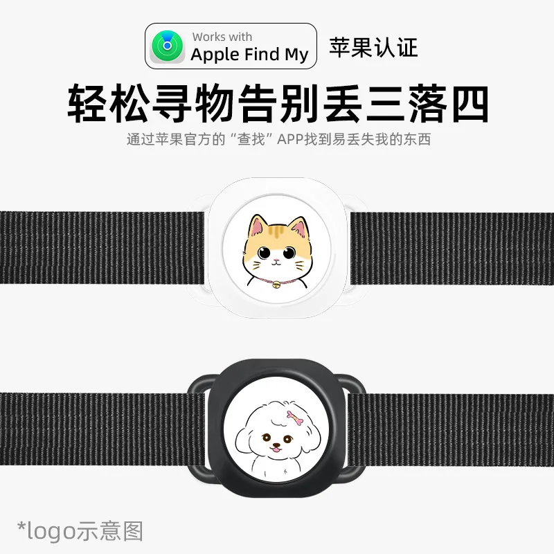 New global custom pattern anti loss device with intelligent alarm 5.0 Bluetooth anti loss device
New global custom pattern anti loss device with intelligent alarm 5.0 Bluetooth anti loss device