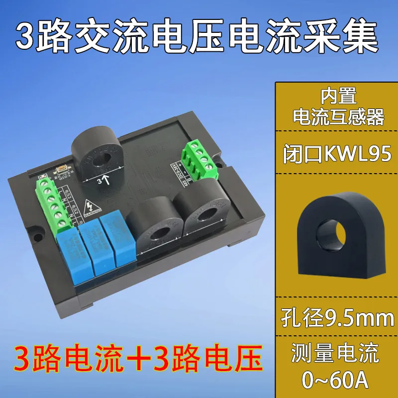 AC voltage and current transmitter acquisition and detection module, isolated communication open type
AC voltage and current transmitter acquisition and detection module, isolated communication open type
