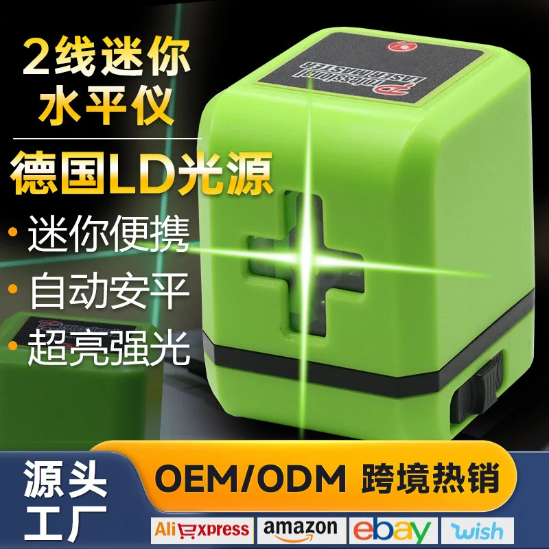 Оптовая продажа, 2-проводной лазерный мини-уровень, уличный сильный свет, инфракрасный ультрауровневый автоматический выравниватель линии
Оптовая продажа, 2-проводной лазерный мини-уровень, уличный сильный свет, инфракрасный ультрауровневый автоматический выравниватель линии