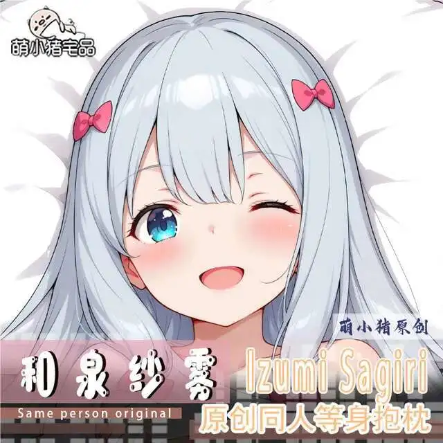 Izumi Sagiri Anime Juego Dakimakura Hing Cuerpo Funda Almohada Cojín Otaku Revestimientos De Cama GAME
Izumi Sagiri Anime Juego Dakimakura Hing Cuerpo Funda Almohada Cojín Otaku Revestimientos De Cama GAME