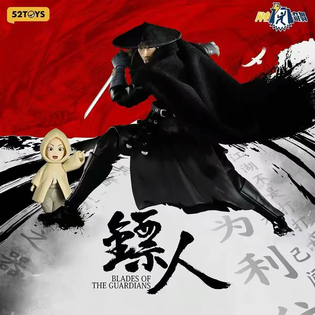 52TOYS FigLite Blades Of The Guardians Daoma 1/12 Scale Male Soldier Anime 6Inch Action Figure Doll Collection
52TOYS FigLite Blades Of The Guardians Daoma 1/12 Scale Male Soldier Anime 6Inch Action Figure Doll Collection