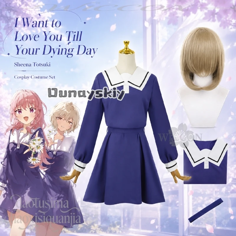 Sheena Totsuki Japanese Costume JK Blue Dress Wigs Halloween Christmas Cos Anime I Want To Love You Till Your Dying Day Cosplay
Sheena Totsuki Japanese Costume JK Blue Dress Wigs Halloween Christmas Cos Anime I Want To Love You Till Your Dying Day Cosplay