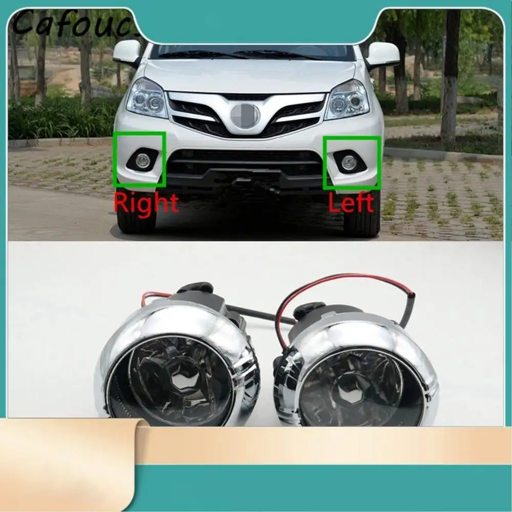 Car Front Bumper Fog Lights Assembly Driving Lamp Foglight With Bulb For Foton Pickup Tunland E3 E5-N31R
Car Front Bumper Fog Lights Assembly Driving Lamp Foglight With Bulb For Foton Pickup Tunland E3 E5-N31R