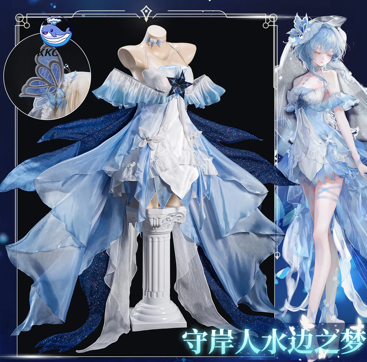 KKCos Game Wuthering Waves The Shorekeeper Doujin Cosplay Costume Waterside Dream Dress Halloween Carnival
KKCos Game Wuthering Waves The Shorekeeper Doujin Cosplay Costume Waterside Dream Dress Halloween Carnival