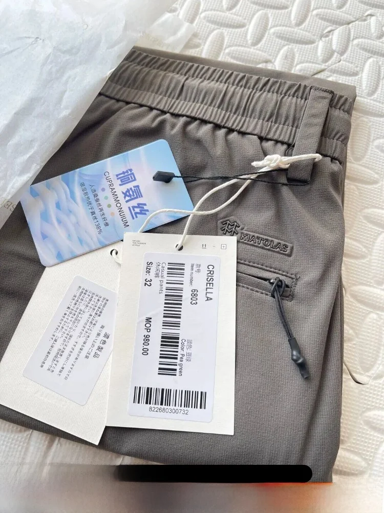 Casual Pure Color Copper Ammonia Rayon Ice Silk Fiber Elastic Waistband Summer Stretchy Straight Leg Long Pants Men's Fashion
Casual Pure Color Copper Ammonia Rayon Ice Silk Fiber Elastic Waistband Summer Stretchy Straight Leg Long Pants Men's Fashion