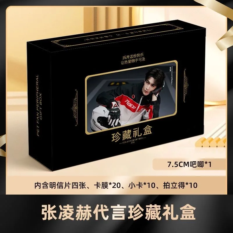 Zhang Linghe endorses exquisite cosplay blind box gift boxes, postcards, small cards, Polaroid badges, card films, and gifts
Zhang Linghe endorses exquisite cosplay blind box gift boxes, postcards, small cards, Polaroid badges, card films, and gifts