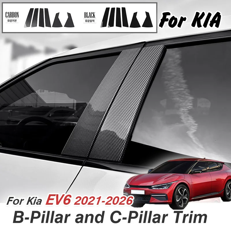 For Kia EV6 2021 2022 2023 2024 2025 2026 Car Door Window B-Pillar and C-Pillar Decorative Trim Frame protective Accessories Kit
For Kia EV6 2021 2022 2023 2024 2025 2026 Car Door Window B-Pillar and C-Pillar Decorative Trim Frame protective Accessories Kit