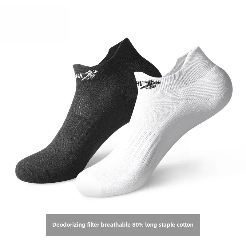 Unisex Low-Cut Socks - Spring/Summer Thin Mesh Breathable Crew Socks for Running & Outdoor Sports, All-Season Comfort
Unisex Low-Cut Socks - Spring/Summer Thin Mesh Breathable Crew Socks for Running & Outdoor Sports, All-Season Comfort