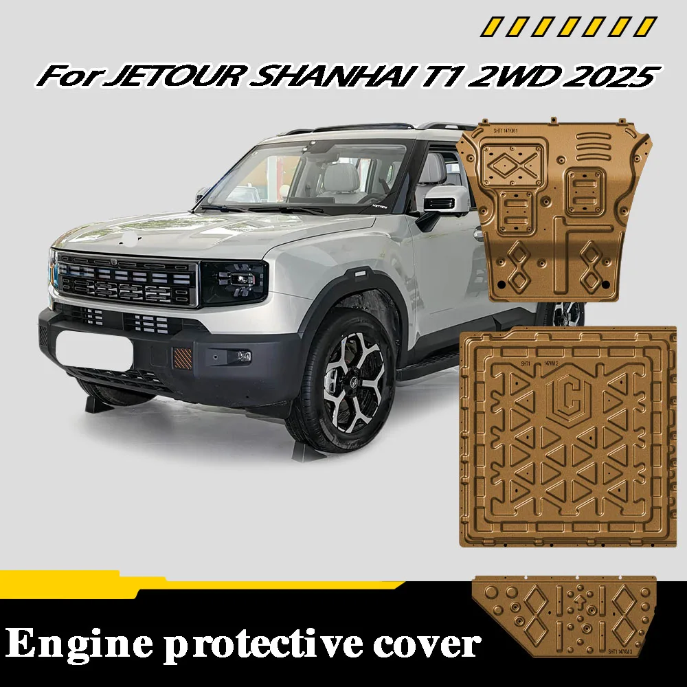 For JETOUR SHANHAI T1 2WD 2025 150KM Protective Plate For Engine Circuit Oil Circuit Battery Oil Tank Chassis Guard Board
For JETOUR SHANHAI T1 2WD 2025 150KM Protective Plate For Engine Circuit Oil Circuit Battery Oil Tank Chassis Guard Board