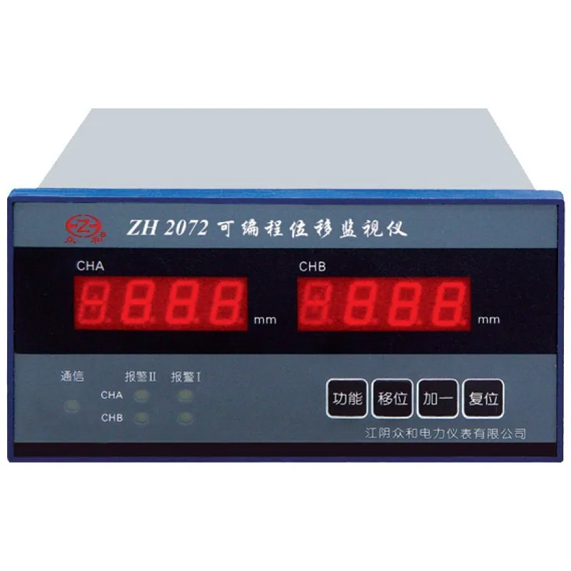 ZH2054 Programmable Dual Channel Zero Speed Monitor, Jiangyin Zhonghe Brand