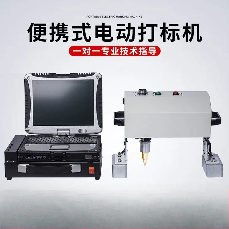 Electric Portable Pneumatic Marking Machine, Handheld Flange Steel Structure Die Metal Marking Machine
Electric Portable Pneumatic Marking Machine, Handheld Flange Steel Structure Die Metal Marking Machine