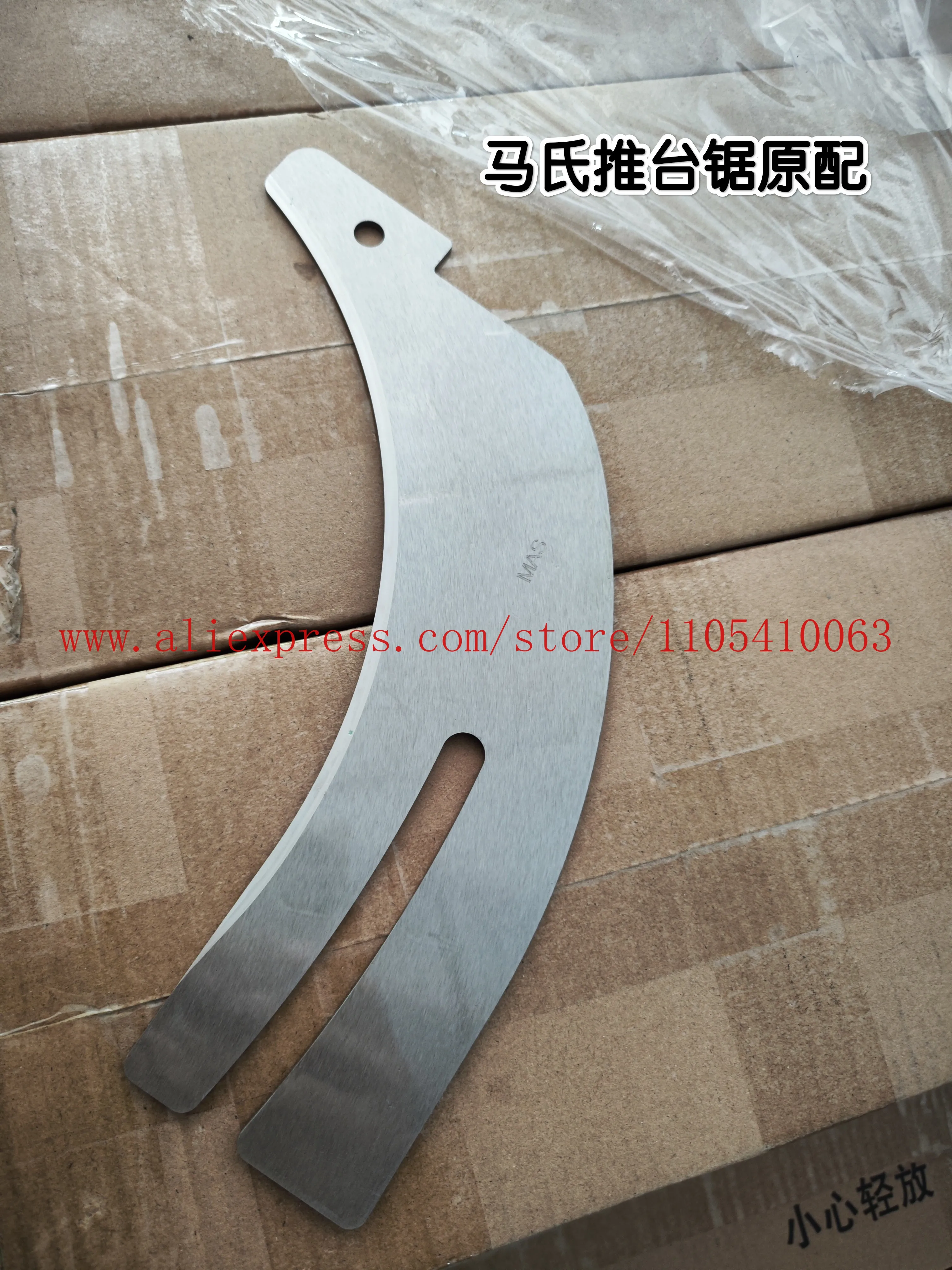 Mechanical push table saw MJ6132B/C/D dispensing knife/tail cutter seat/tail cutter seat screw/shield
Mechanical push table saw MJ6132B/C/D dispensing knife/tail cutter seat/tail cutter seat screw/shield