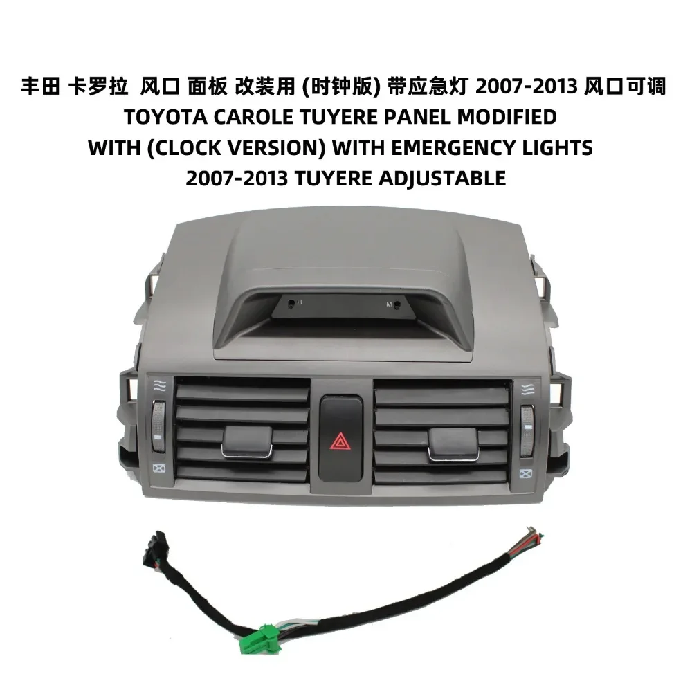 For 2007-2013 TOYOTA COROLLA Car Front Dashboard Center A/C Grille Vents Air Conditioner Outlet Interior Grille
For 2007-2013 TOYOTA COROLLA Car Front Dashboard Center A/C Grille Vents Air Conditioner Outlet Interior Grille