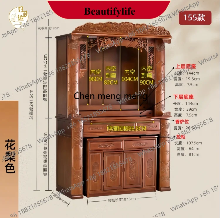 z183 Household Solid Wood Shrine Zhongtang Incense Case New Chinese Vertical Cabinet Shrine Incense Table Shrine
z183 Household Solid Wood Shrine Zhongtang Incense Case New Chinese Vertical Cabinet Shrine Incense Table Shrine