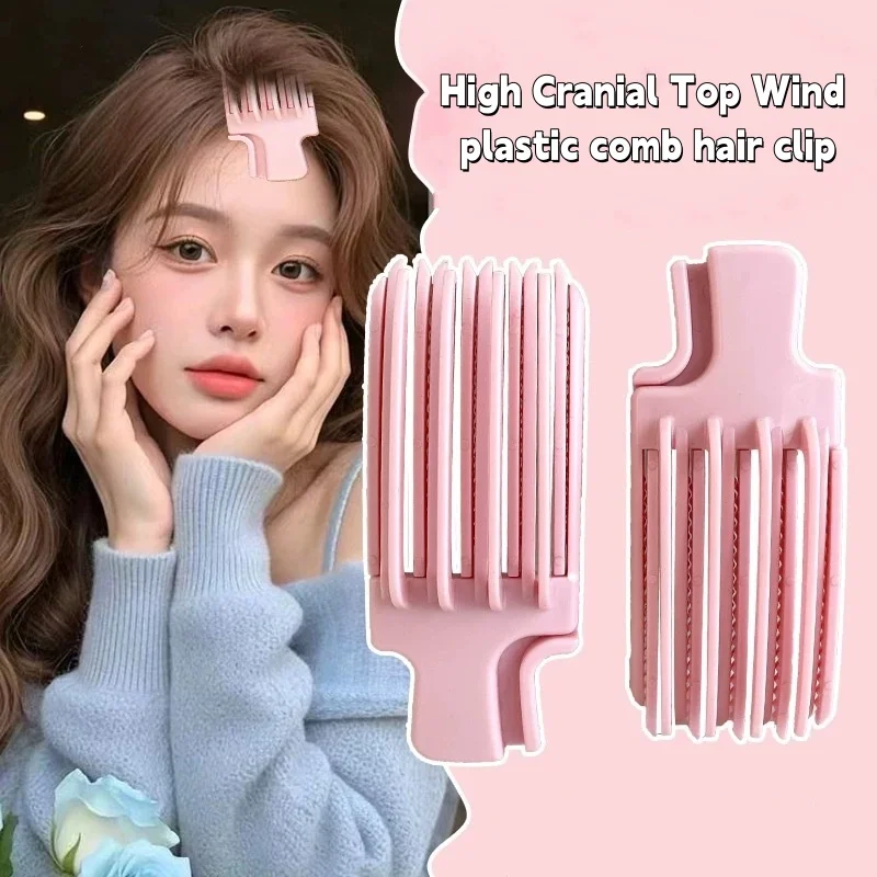 New Hign Cranial Top Fluffy Hair Clips 6Teeth Lazy Portable Natural Volumizing Hair Root Styling Curling Wind Sculpting Comb
New Hign Cranial Top Fluffy Hair Clips 6Teeth Lazy Portable Natural Volumizing Hair Root Styling Curling Wind Sculpting Comb