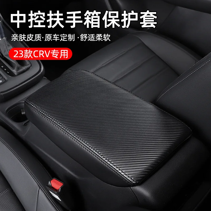 23-25 CRV Armrest Box Protective Cover Haoying Central Control Handheld Box Cover Protective Leather Case Interior Modificatio
23-25 CRV Armrest Box Protective Cover Haoying Central Control Handheld Box Cover Protective Leather Case Interior Modificatio