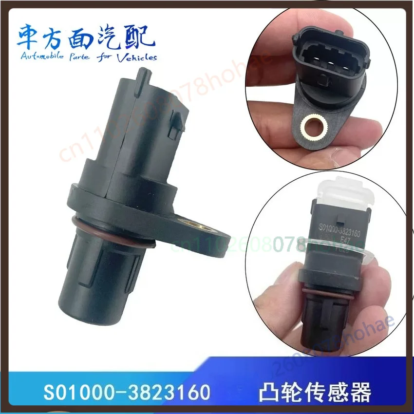 For Weichai S01000-3823160 Crankshaft Position Camshaft Speed Sensor Engine
For Weichai S01000-3823160 Crankshaft Position Camshaft Speed Sensor Engine