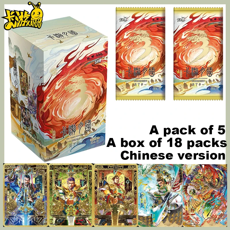 2026new KAYOU Genuine Three Kingdoms Card Ode To Heroes The World Becomes One Limited Edition SE Card Anime Collectible Toy Gift
2026new KAYOU Genuine Three Kingdoms Card Ode To Heroes The World Becomes One Limited Edition SE Card Anime Collectible Toy Gift