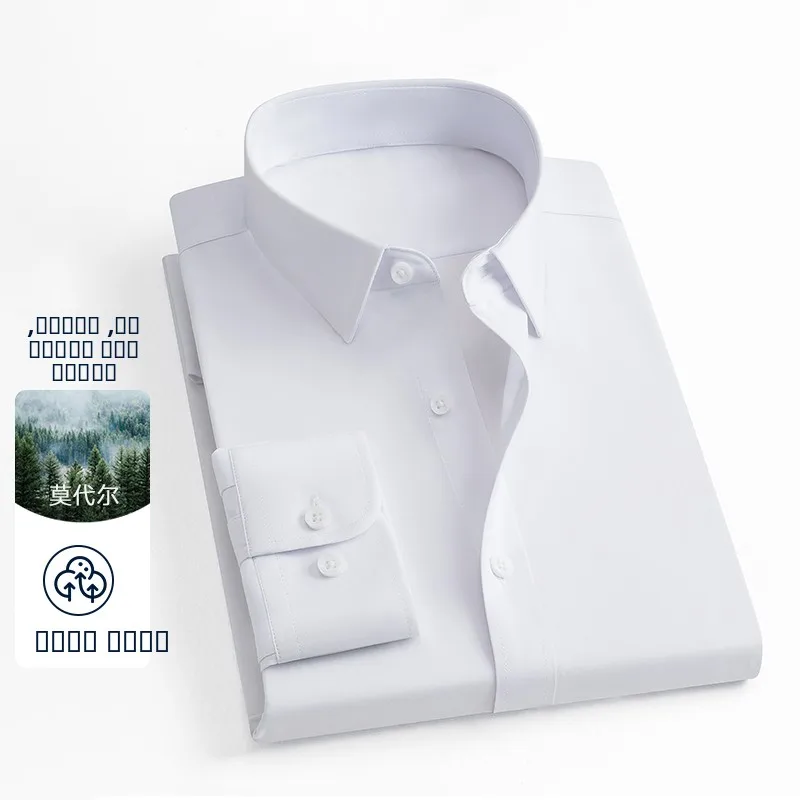 Spring 2025 Men's Modal Long Sleeve Casual Shirt Comfortable Breathable Anti-Wrinkle Standard Fit Button up Pure Color
Spring 2025 Men's Modal Long Sleeve Casual Shirt Comfortable Breathable Anti-Wrinkle Standard Fit Button up Pure Color