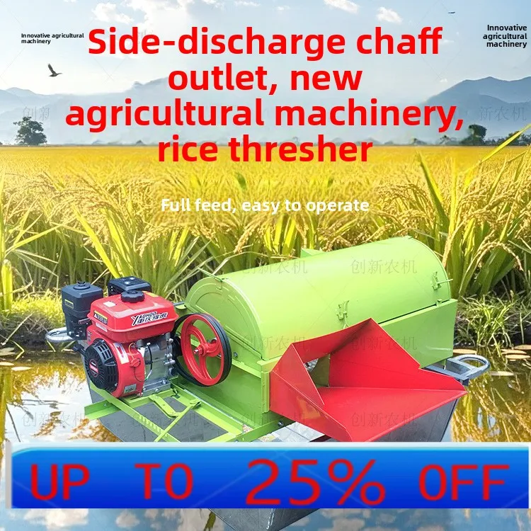 LH agricultural thresher full feed side spray rice thresher wet and dry fully automatic
LH agricultural thresher full feed side spray rice thresher wet and dry fully automatic
