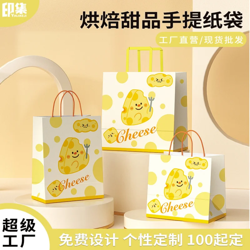 Custom. Customized Baking Dessert Handbag Packing Bag with Kraft Paper Bag Coffee Cake Bag Takeaway Bag Printed
Custom. Customized Baking Dessert Handbag Packing Bag with Kraft Paper Bag Coffee Cake Bag Takeaway Bag Printed