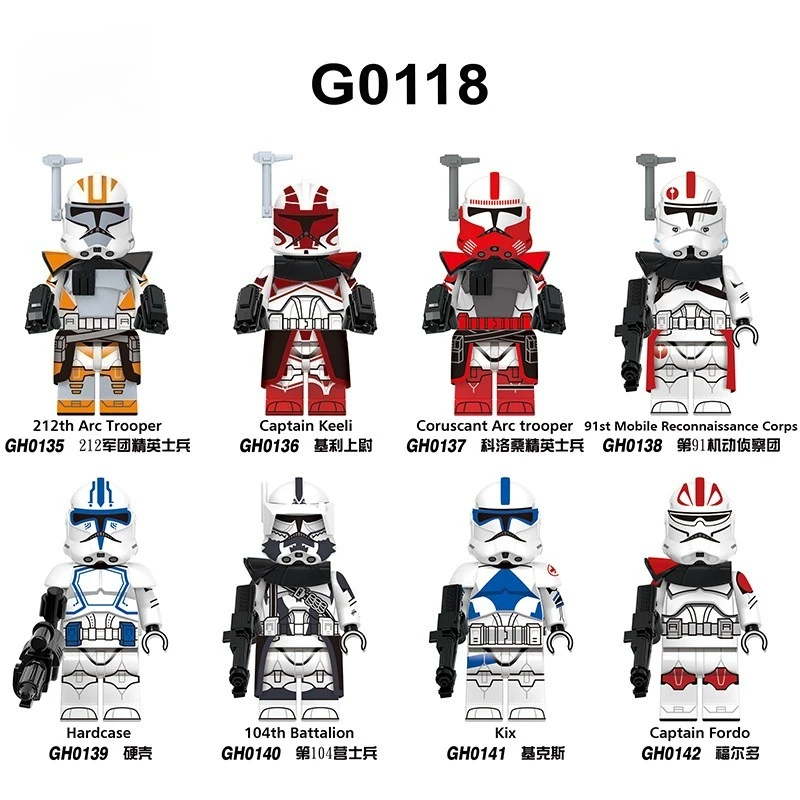 G0118 building block, characters, dolls, toys, mini-characters, dolls, children's toys, birthday gifts, cartoon characters
G0118 building block, characters, dolls, toys, mini-characters, dolls, children's toys, birthday gifts, cartoon characters