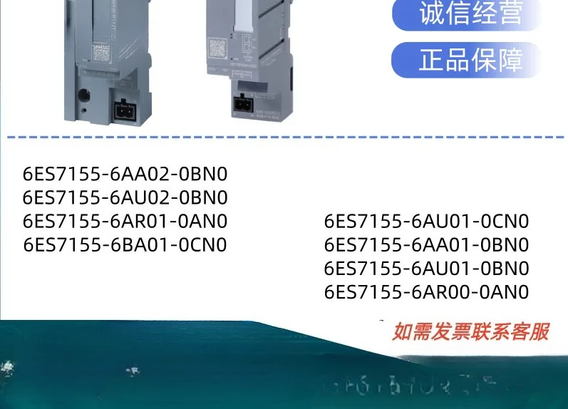 6ES7155-6AA02-0BN0, 6ES7155-6AU02-0BN0, 6ES7155-6AR01-0AN0, 6ES7155-6BA01-0CN0, 6ES7155-6AU01-0CN0, 6ES7155-6AA01-0BN0
6ES7155-6AA02-0BN0, 6ES7155-6AU02-0BN0, 6ES7155-6AR01-0AN0, 6ES7155-6BA01-0CN0, 6ES7155-6AU01-0CN0, 6ES7155-6AA01-0BN0