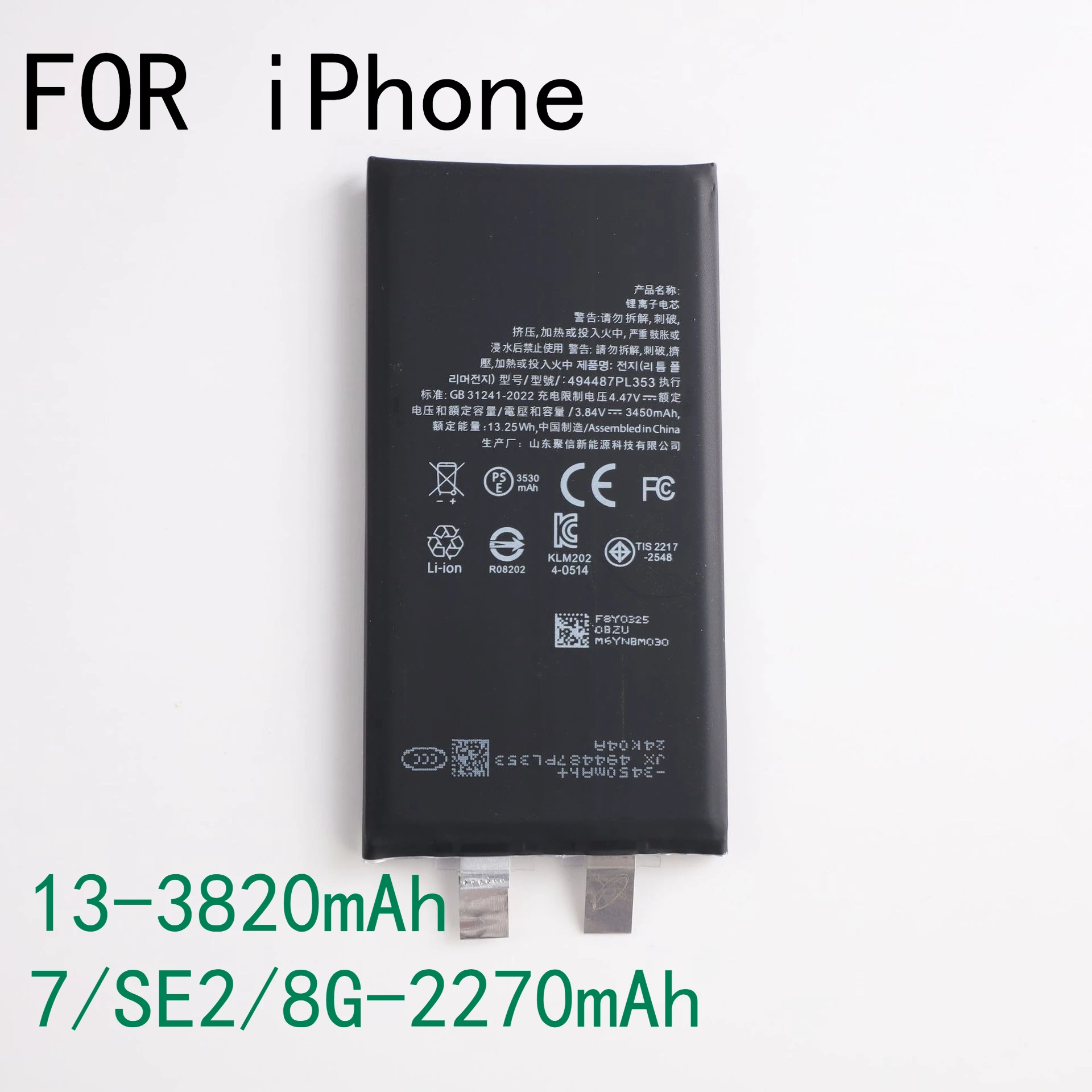 3820mah Is Suitable for Transplanting Apple's High-capacity Battery with 12 Cells and Xsmax13 High-capacity Mobile Phone Battery
3820mah Is Suitable for Transplanting Apple's High-capacity Battery with 12 Cells and Xsmax13 High-capacity Mobile Phone Battery